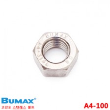 BUMAX-109 육각너트
