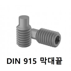 막대끝 무두 렌치 ( SCM )