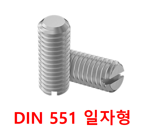 일자끝 무두 렌치 ( 스텐 )